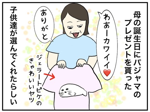 無題1059_20250610102219