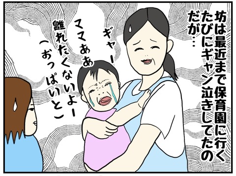 918194ED-AB45-4C17-B062-B03AD2F53266