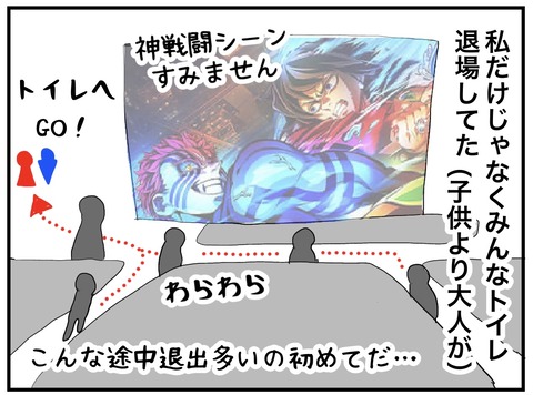 無題1099_20250730102824