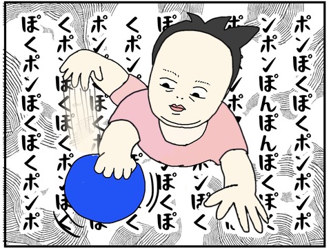 82BF0B5D-189E-49AB-91FD-EE8419FD0066