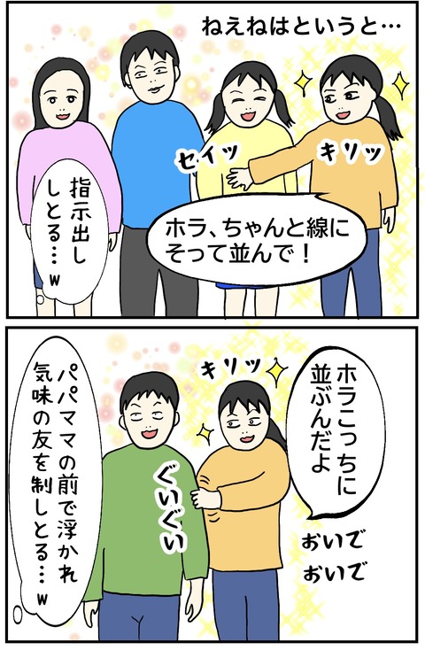 無題1037_20250303103210