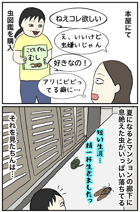 無題1090_20250806103033