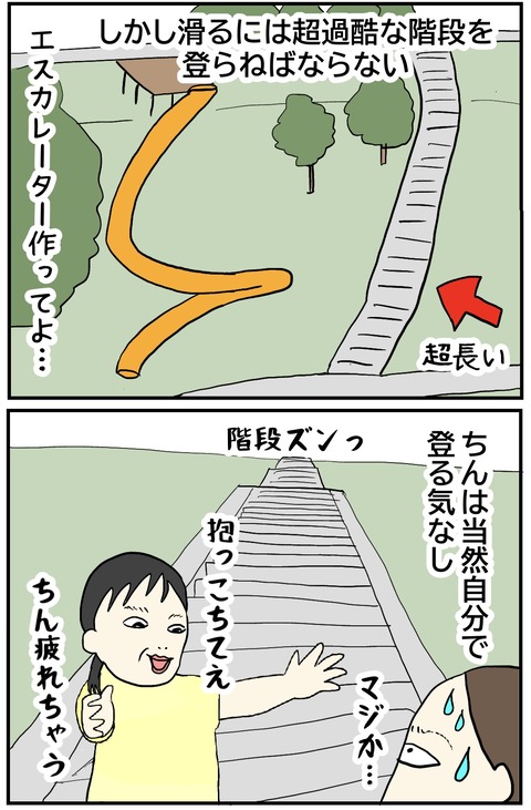 無題846_20240618101325