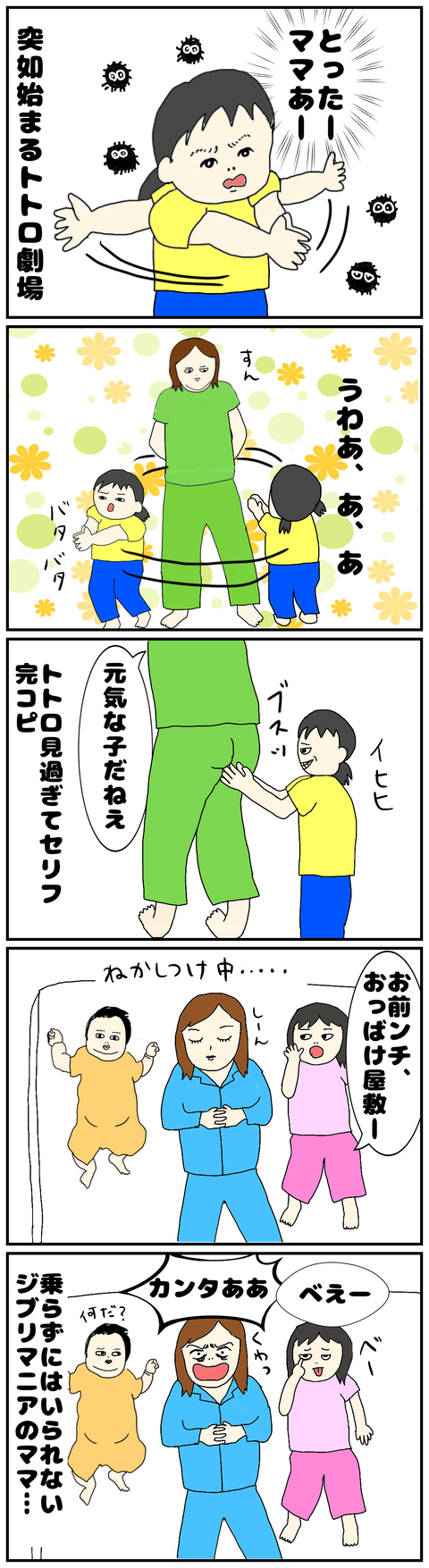 325E00B2-2F41-4F8C-B193-6A81564ACED0