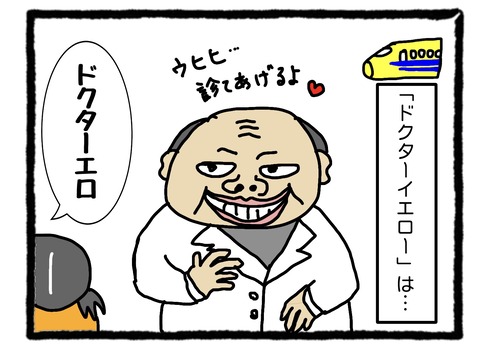 1F63C390-CB0D-4240-AA20-EFC4803D9956