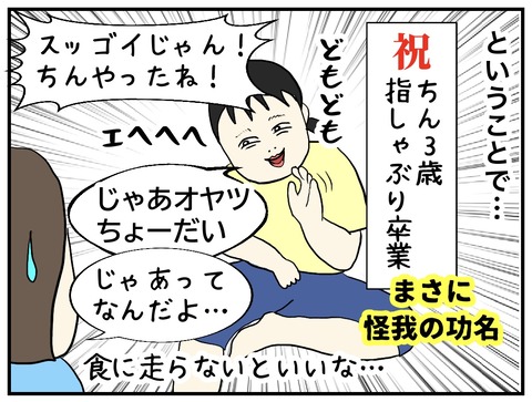 無題1011_20241023095001