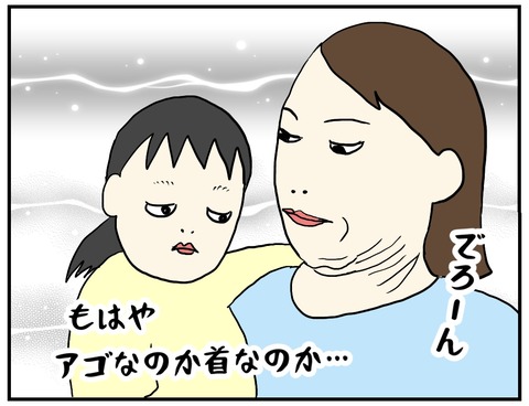 無題622_20230818154630