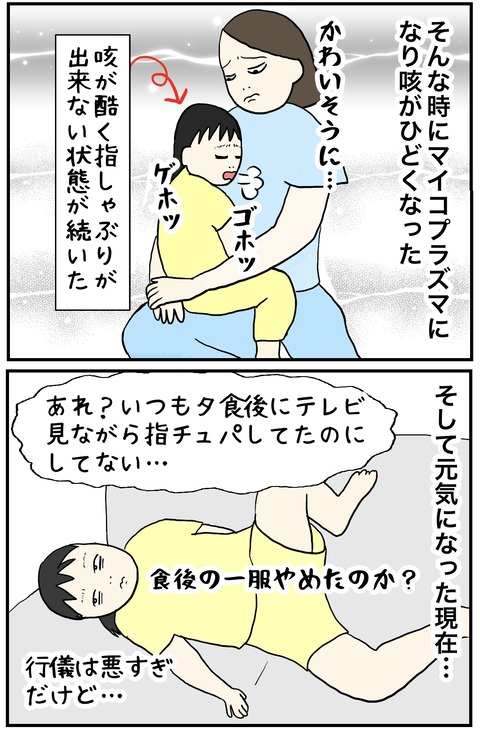 無題1012_20241023094953