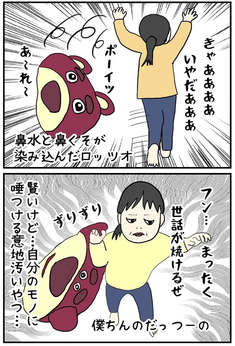 無題815_20240110141551