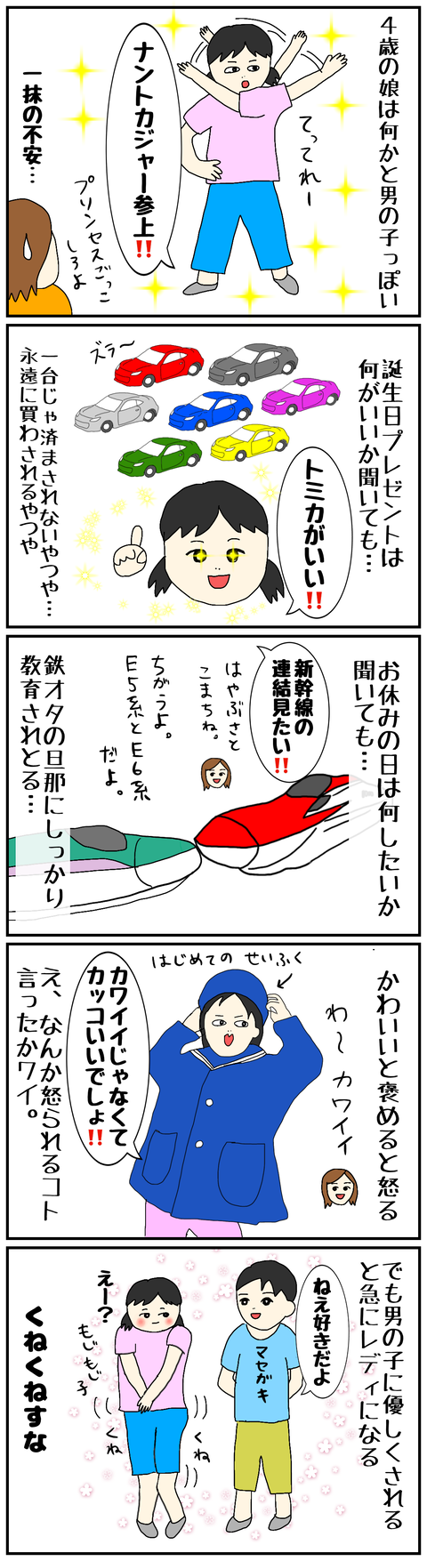 5BE55C93-6E75-4123-A895-79A37757B5E1