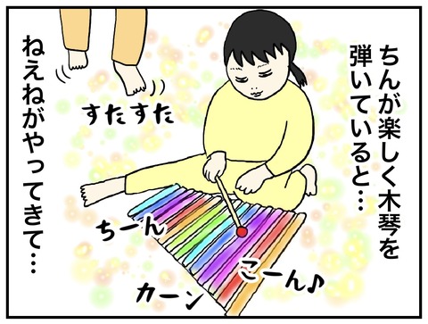 無題793_20231218135808