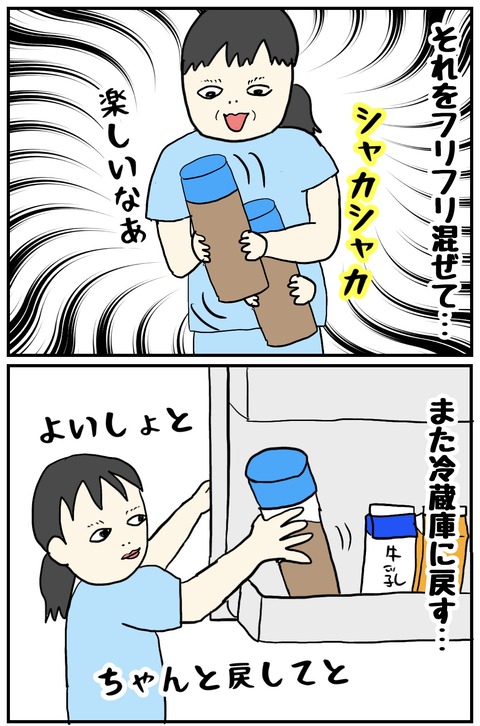 FC5ACBD1-E285-4220-B59E-9911BFF03620