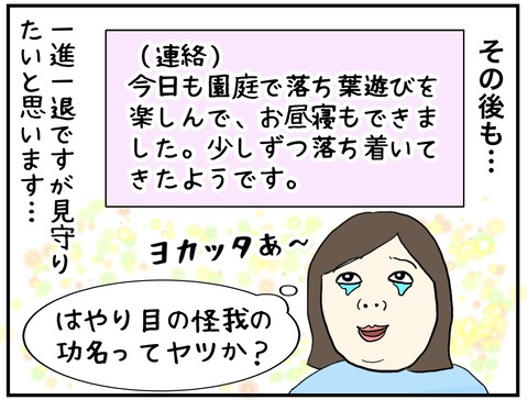 無題725_20231011224100
