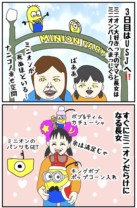 572305B1-0F88-4FBD-9E91-1E07549313BE