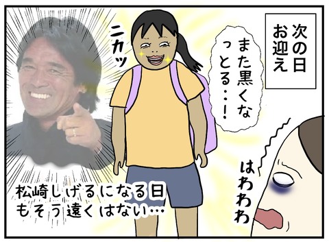 無題1083_20250712093622