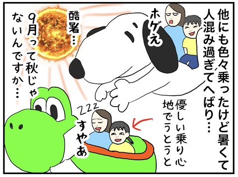 無題975_20240918151252