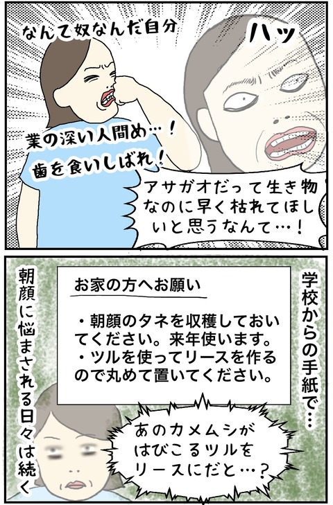 無題970_20240913100017