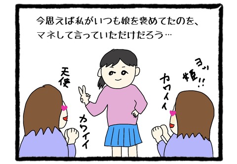 468311C9-F92C-4004-91FC-5AA6EFBF898C