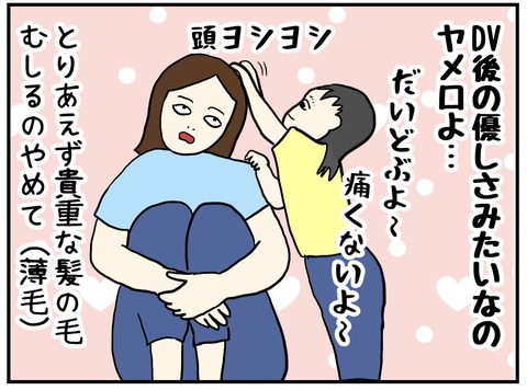 無題627_20230828150221