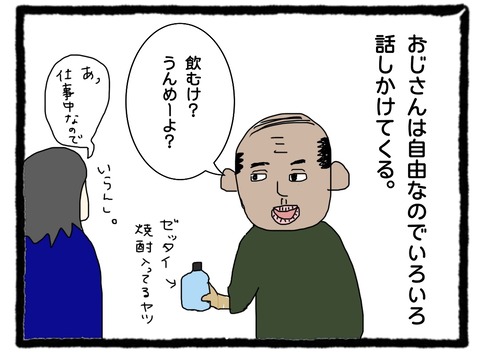 C3AF8671-8B6A-4409-83FE-1B6779DCE229