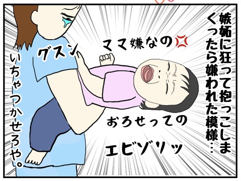 C618416E-CC20-43FD-858C-7F70F14C0D8D