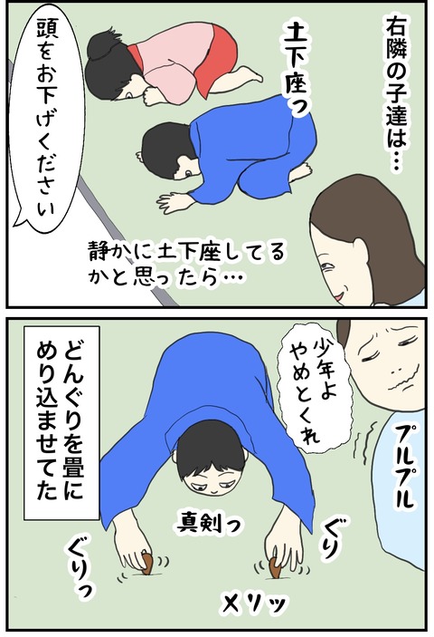 無題1023_20241119094907