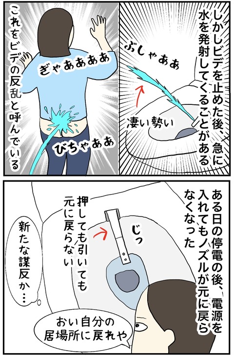 無題1030_20241122095757