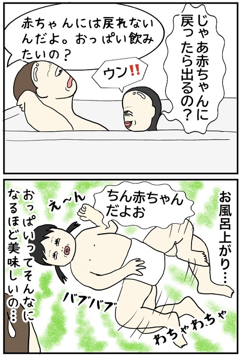 無題834_20240529144852