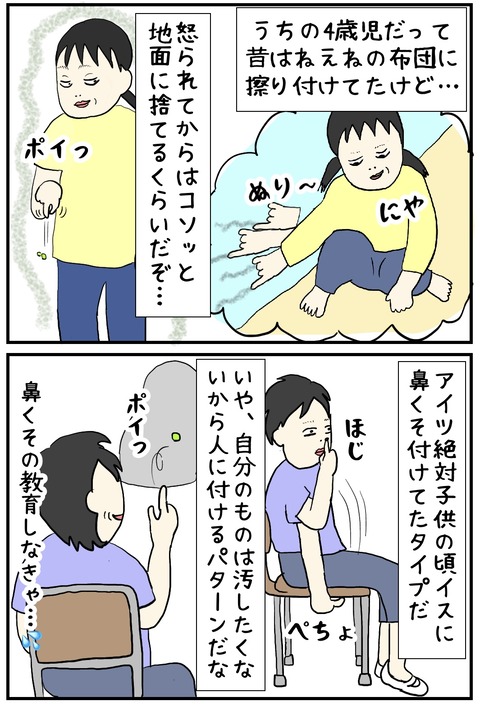 無題1092_20250723094134