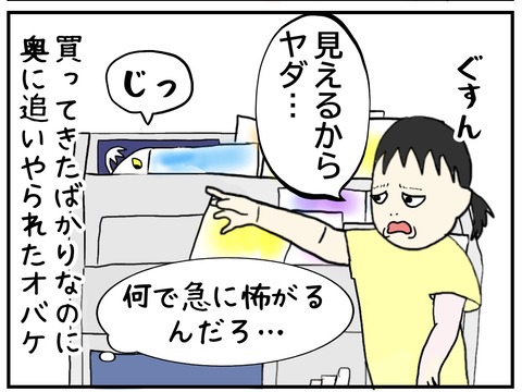 無題717_20231011153357