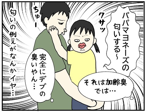 無題1094_20250721142833