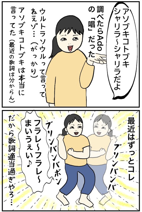 無題833_20240529161036