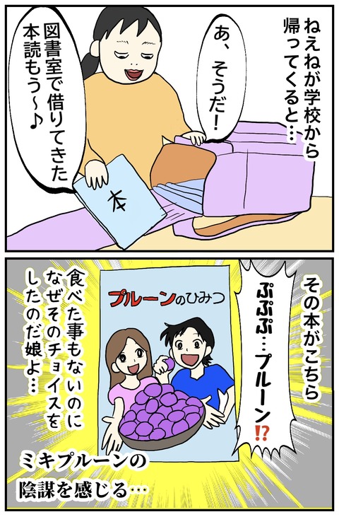 無題1031_20250226100139