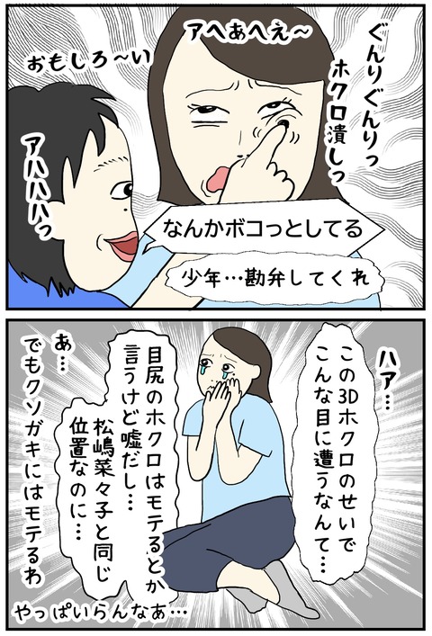 無題1096_20250804102335