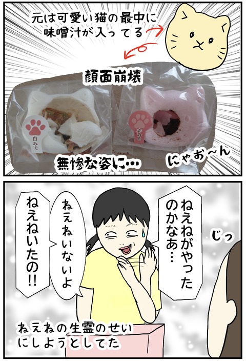 無題1020_20241023152929