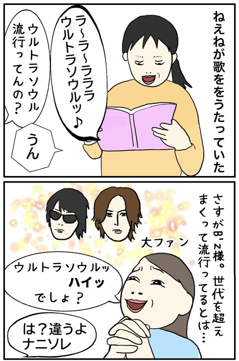 無題833_20240529161036