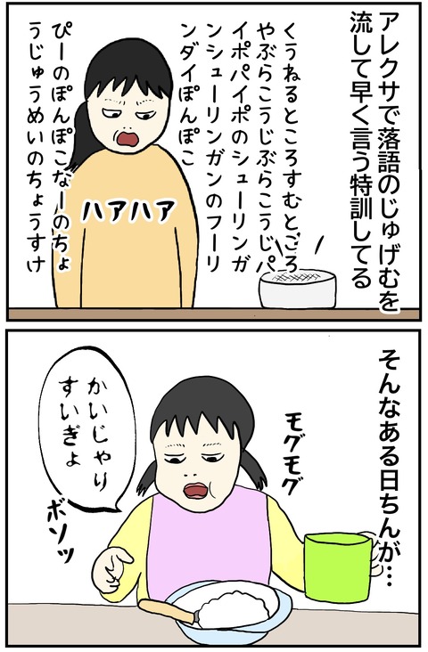 無題818_20240202114146