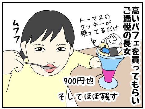 59E366A8-3D52-4C49-89E8-D02741152114