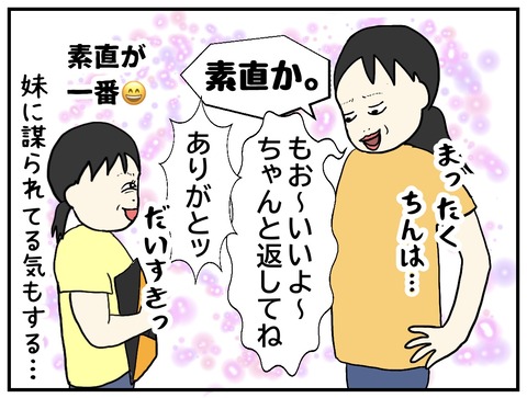 無題1087_20250715095724