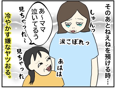 無題678_20230922140248