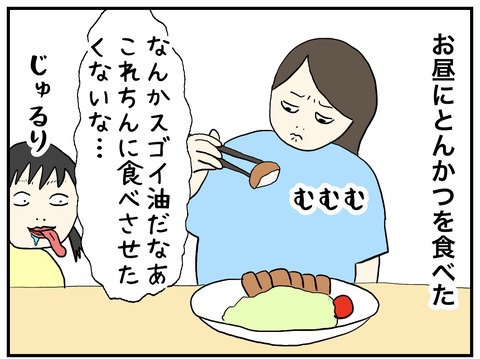 無題1004_20241008105444