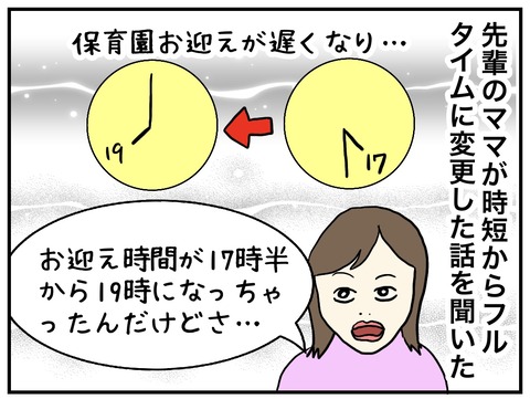 無題927_20240819143713