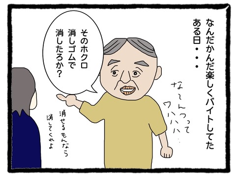 E166D3AE-821A-4127-A62C-756BDE0C6F5F