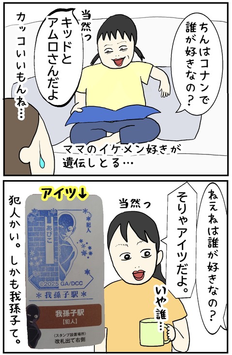 無題1058_20250613104951