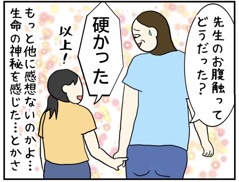 無題713_20231007061732