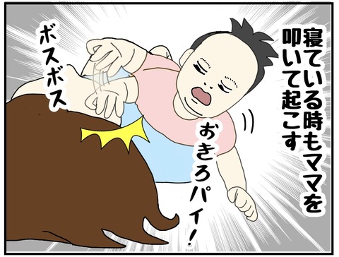 84A7AB0C-E77B-4284-8836-D9E7512028A1