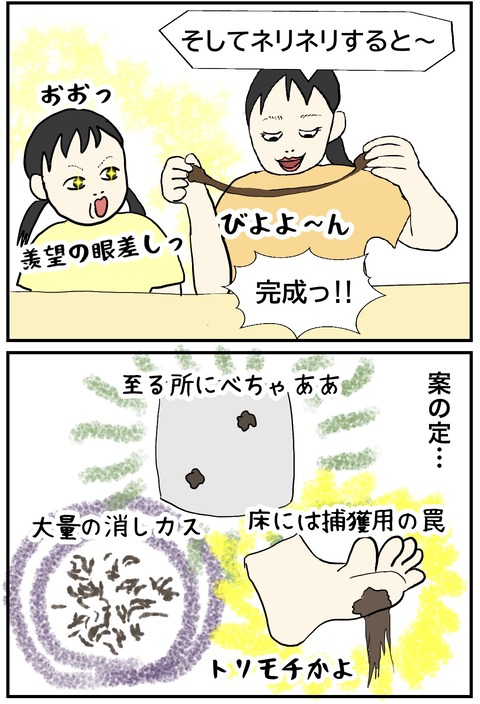 無題1056_20250615205340