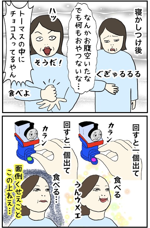 無題1049_20250317110152