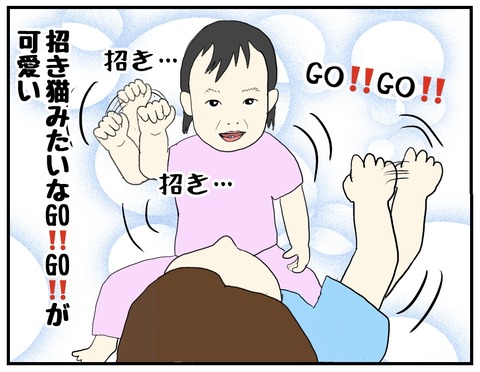 0C5436BD-7504-4995-A7A9-8A2C47C6B9CD