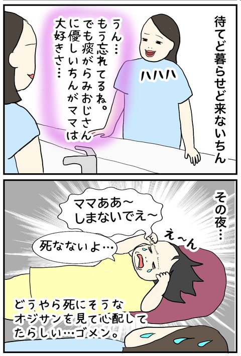 無題1064_20250617095715